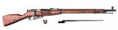 MOSIN NAGANT 91/30 M44 RUSSIAN CALIBRE 7.62x54r -Achat vente pas cher